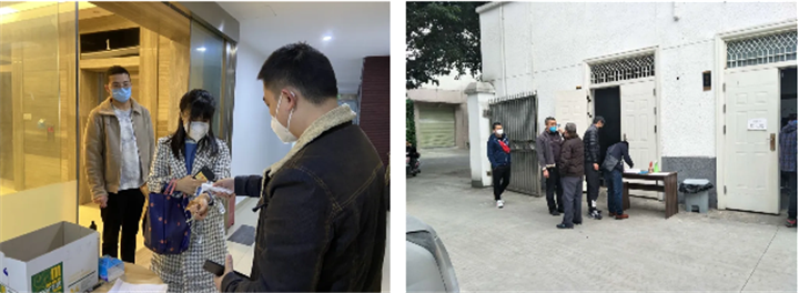 微信圖片_202003251022401.png